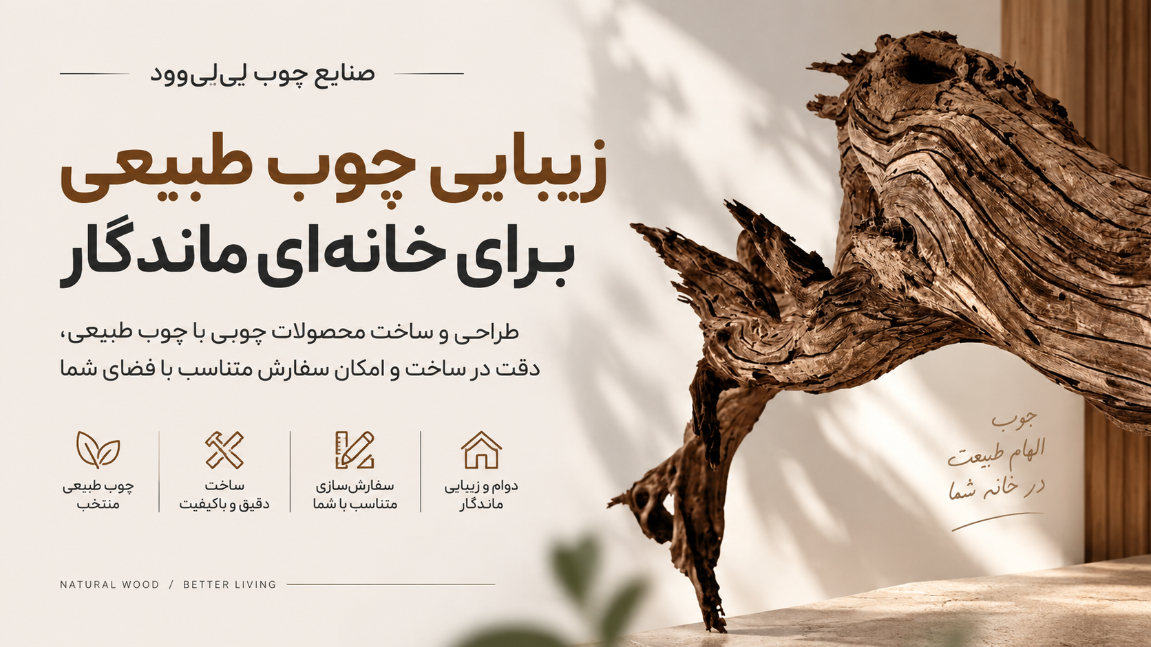 همه محصولات 